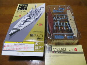 エフトイズ 世界の艦船キット4 02A 戦艦ティルピッツ A TYPE (フルハル ver.) 即決