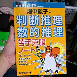 公務員試験対策本セット 