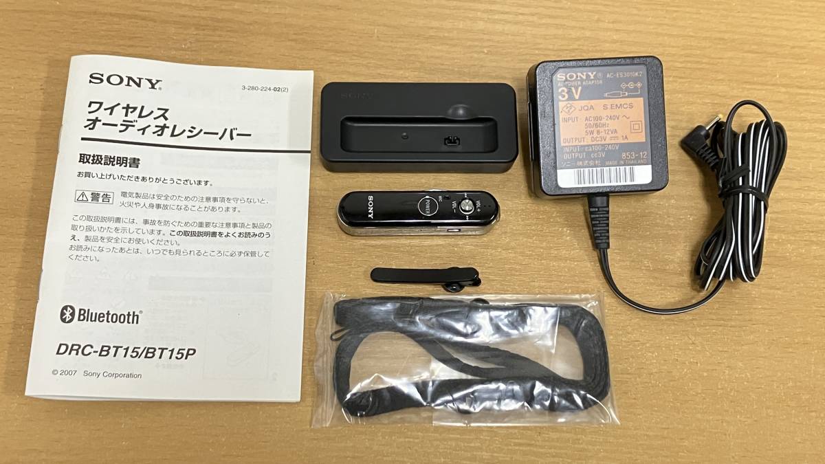 2023年最新】Yahoo!オークション -ソニーワイヤレスレシーバーの中古品