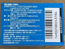 未使用♪ maxell マクセル ワープロ用共通インクリボン M-IR(EWMP)3P マルチカラー はがき type タイプ EW 4箱 合計12本♪_画像3