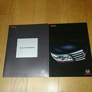 2006年12月、2月発行、ホンダ エリシオン、エリシオンプレステージ、58、37ページ本カタログ。2.4、3.0、3.5リッターエンジン搭載。