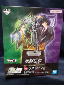 仮面ライダーW×風都探偵 ラストワン賞 WORLDLISE 仮面ライダーW ラストワンver. 未開封品