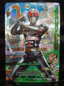 G4-058 Kamen Rider BLACK