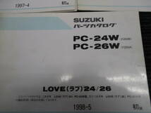 ★送料全国一律：185円★ SUZUKI/スズキ 純正 LOVE/ラブ 20/22/24/26 パーツカタログ 5冊セット（FZ81/FZ82/FZ83/PC-1T/PC-2T/PC20V/PC22V/_画像6