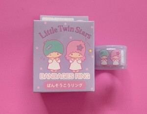 キキララ/リトルツインスターズ☆サンリオキャラクターズばんそうこうリング ガシャポン/ガチャ☆新品未使用