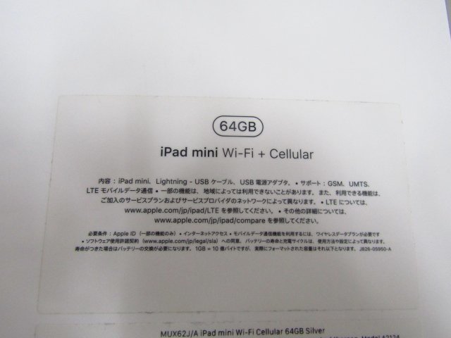 iPad mini 第5世代64GB MUX62J/A □1965 | JChere雅虎拍卖代购