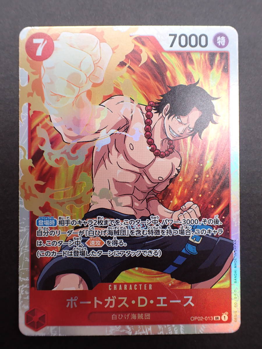 ヤフオク! -「one piece ワンピース エース」(ゲーム) の落札相場