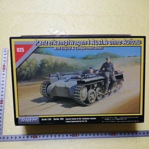 ☆地　1/35 トライスター　1号戦車　A 型　操縦訓練トラクター　兵士２名　未組立　稀少　