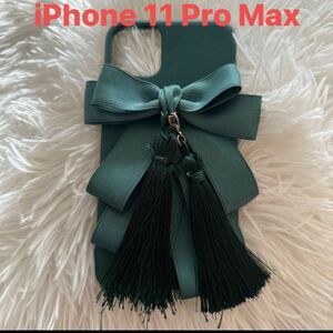 iPhone 11 Pro Max ケース　中古品