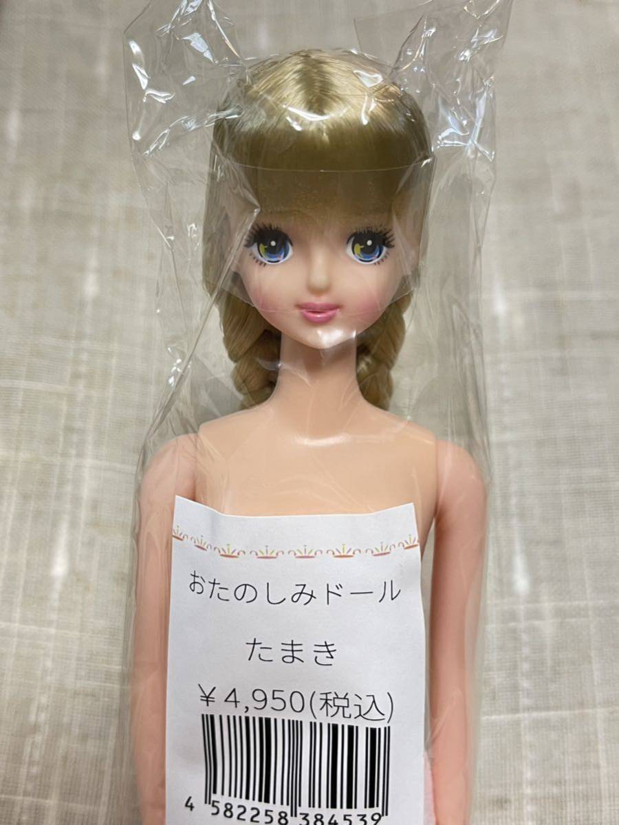 ヤフオク! -「三つ編み」(人形) (ジェニー)の落札相場・落札価格