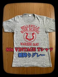 [80s OLD VINTAGE] BELLEVILLE HIGH SCHOOL MARCHING BAND T-shirt 80 period original marching band 