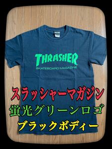 THRASHER MAGAZINE fluorescent Green Logo T-shirt スラッシャーマガジン 蛍光グリーンロゴ 黒Tシャツ スケートボード skateboard