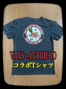 Vans × Antihero Collaboration T -Fish Buns × Anti -Hero Antai Hero Skateboard Santa Cruz Powell Dogtown Thrasher Skull