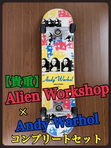 【送料無料】Alien Workshop×Andy Warholアンディーウォーホル コラボ スケートボード コンプリート powell Santa Cruz dogtown zorlac