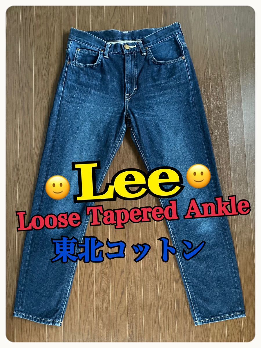 年最新ヤフオク! lee テーパード ジーンズの中古品・新品
