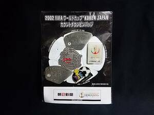 2002 FIFA World Cup KOREA JAPAN подсчет down Victor JVC и т.п. 5 шт. комплект t52