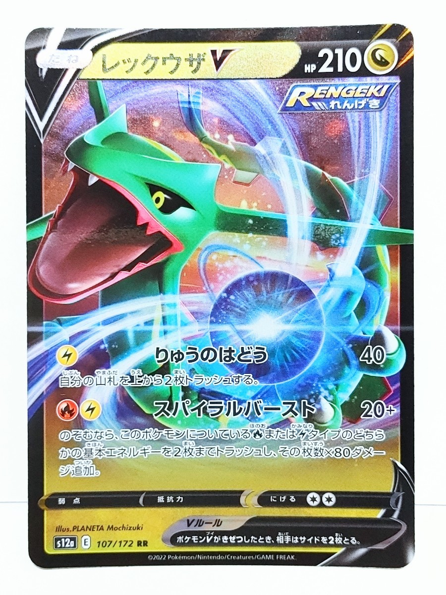 名入れ無料】 【値下げ可能】ポケモンカードゲーム セット割対象