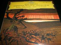 カラヤン 60s シベリウス交響曲 5 タピオラ
