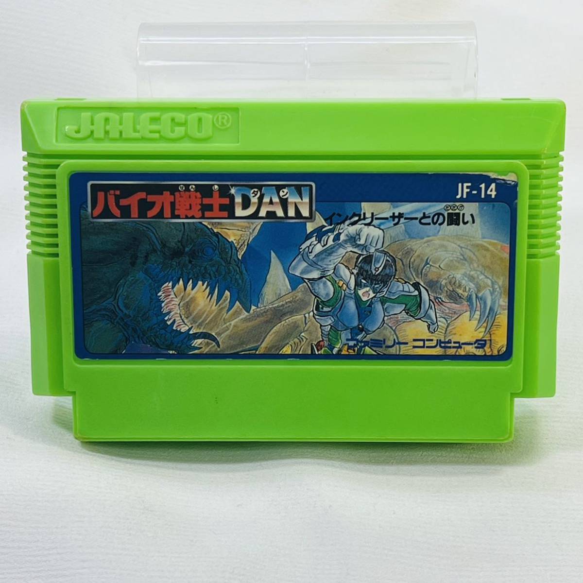 ヤフオク! -「バイオ戦士dan」の落札相場・落札価格