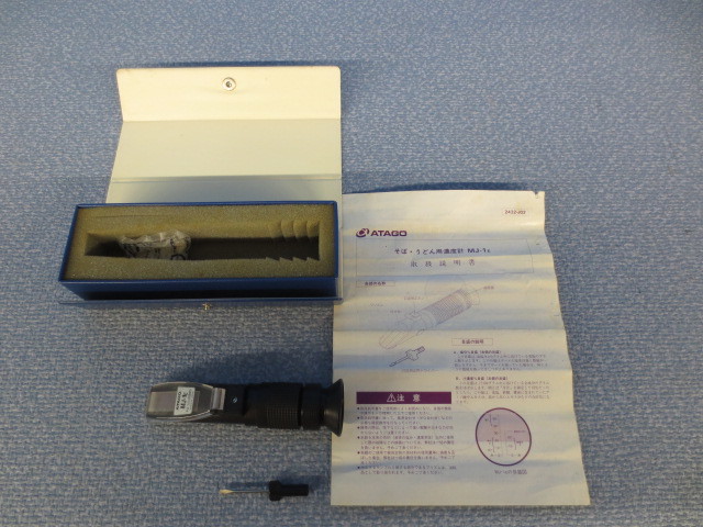 ヤフオク! -「アタゴ 濃度計」(事務、店舗用品) の落札相場・落札価格