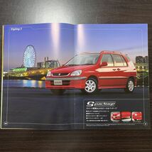 トヨタ ラウム 本カタログ + オプションカタログ EXZ10 EXZ15系 絶版車 貴重 希少_画像7