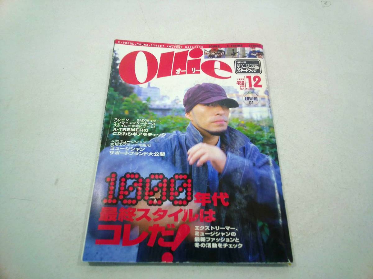 Yahoo!オークション -「ollie」(雑誌) の落札相場・落札価格 Yahoo!オークション -「ollie」(雑誌) の落札相場・落札価格