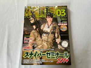 ホビージャパン ARMS MAGAZINE 月刊アームズマガジン 2014年 3月号 No.309 付録なし 星名美津紀 スナイパーゼミナール 2014 