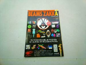 BEAMSZAKKA　ビームス雑貨　