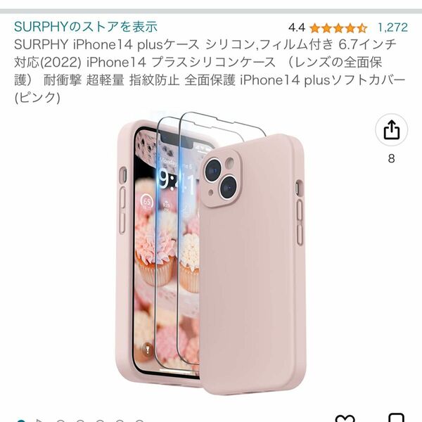 【色　ピンク】SURPHY iPhone14 plusケース シリコン,フィルム付き
