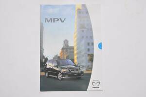 【カタログのみ】MPV 2代目 前期 2001年 厚口38P マツダ カタログ