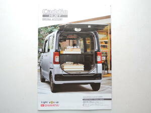[ option catalog only ] Hijet Cade .2 number of seats accessory catalog 2019 year 15P Daihatsu catalog d
