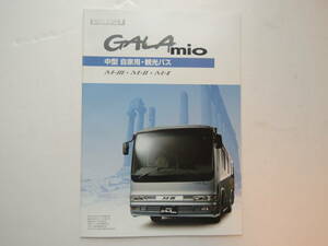 [ catalog only ] Isuzu Gala Mio medium sized private car tourist bus 2005 year thickness .28P Isuzu catalog 