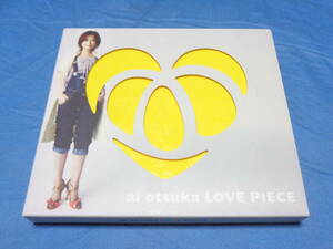 大塚愛　 LOVE PiECE 　CD フォトブック・外スリーブ・オリジナルケース/未来タクシー・ユメイク・恋愛写真等　