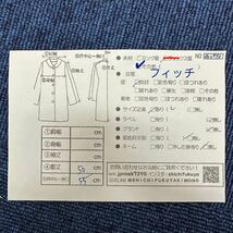 【七福】fk2443 ハーフコート デザインコート フィッチコート フィッチ Fitch 身丈 約 50cm_画像9