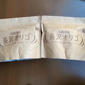 長沢オリゴ　350g 2袋　消費期限2024.6.28