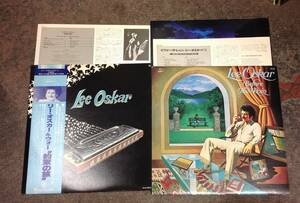 Lee Oskar 2 lps setto Japan press