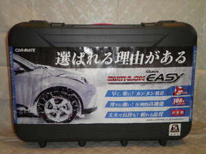 245/50R18BIATHLON_QUICKEASYバイアスロンクイックイージーQE17_225/80R15_225/65R17_225/60R18_235/75R15_235/70R16_235/55R18_245/45R19