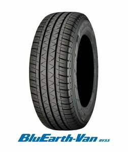 1本価格†国内正規†個人もOK†1本送料込14500円～　195/80R15　107/105N　ヨコハマタイヤ　ブルーアースバン　RY55　要在庫確認