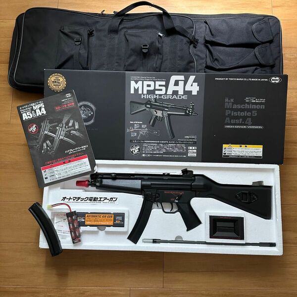 【東京マルイ】MP5A4