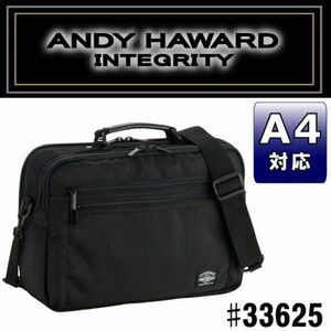 アンディハワード【ANDY HAWARD】ショルダーバック ビジネスバッグ 横型 A4 26cm 平野鞄 #c3625