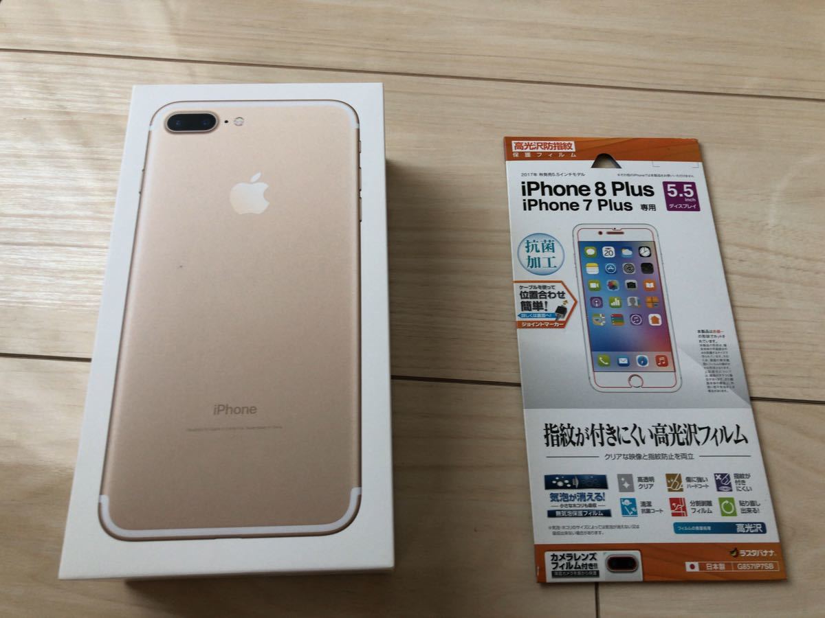 2023年最新】ヤフオク! -iphone7 付属品の中古品・新品・未使用品一覧