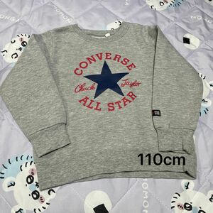 CONVERSE 110cm トレーナー