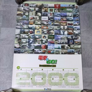 電車でGO! プロフェッショナル仕様　ゲーム　ポスター　B2サイズ　2000年記念　特製鉄道カレンダー