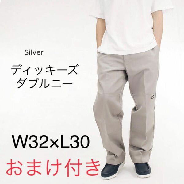 DICKIES ディッキーズ　85283 ダブルニー　シルバー　w32×l30