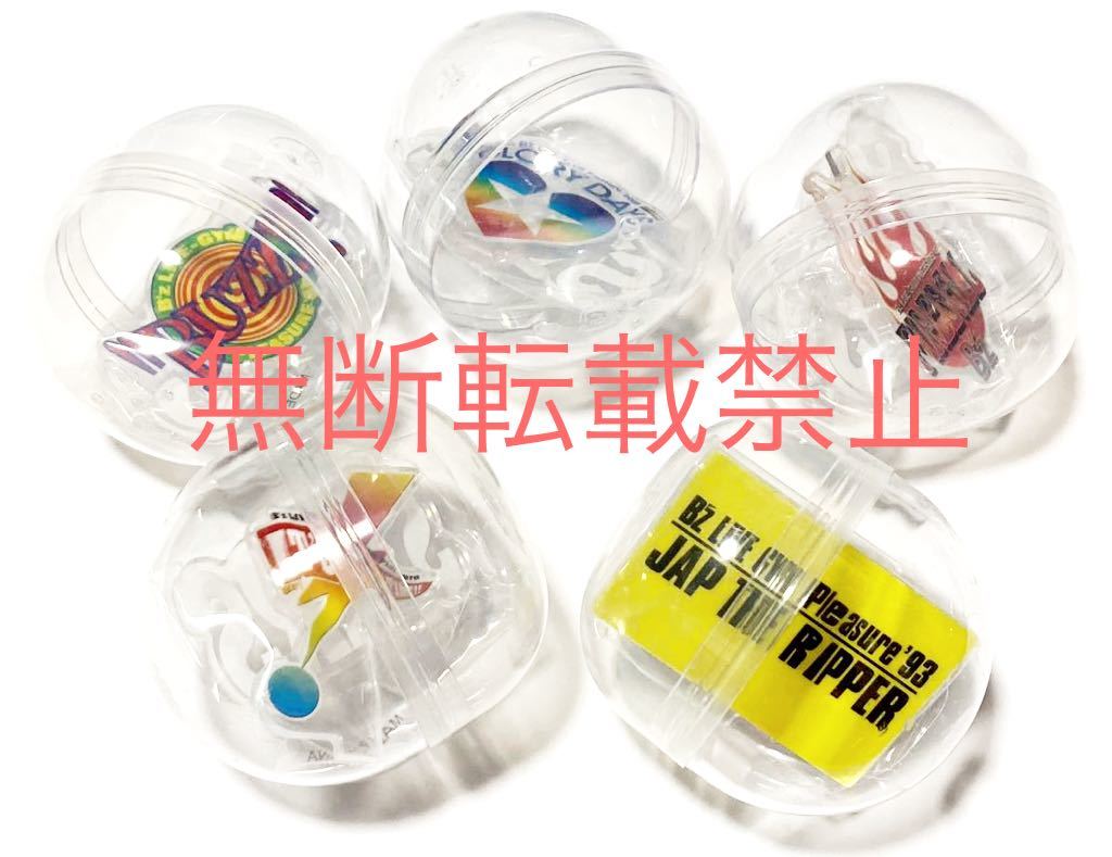 ヤフオク! -「ツアー・グッズ」(B'z) (は行)の落札相場・落札価格
