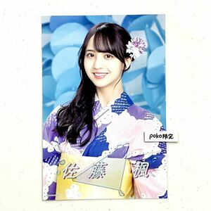 2【乃木坂46】 佐藤楓　浴衣 ポストカード 1枚 限定品 (生写真× 真夏の全国ツアー 2021 ドリームくじ ごめんねfingers crossed