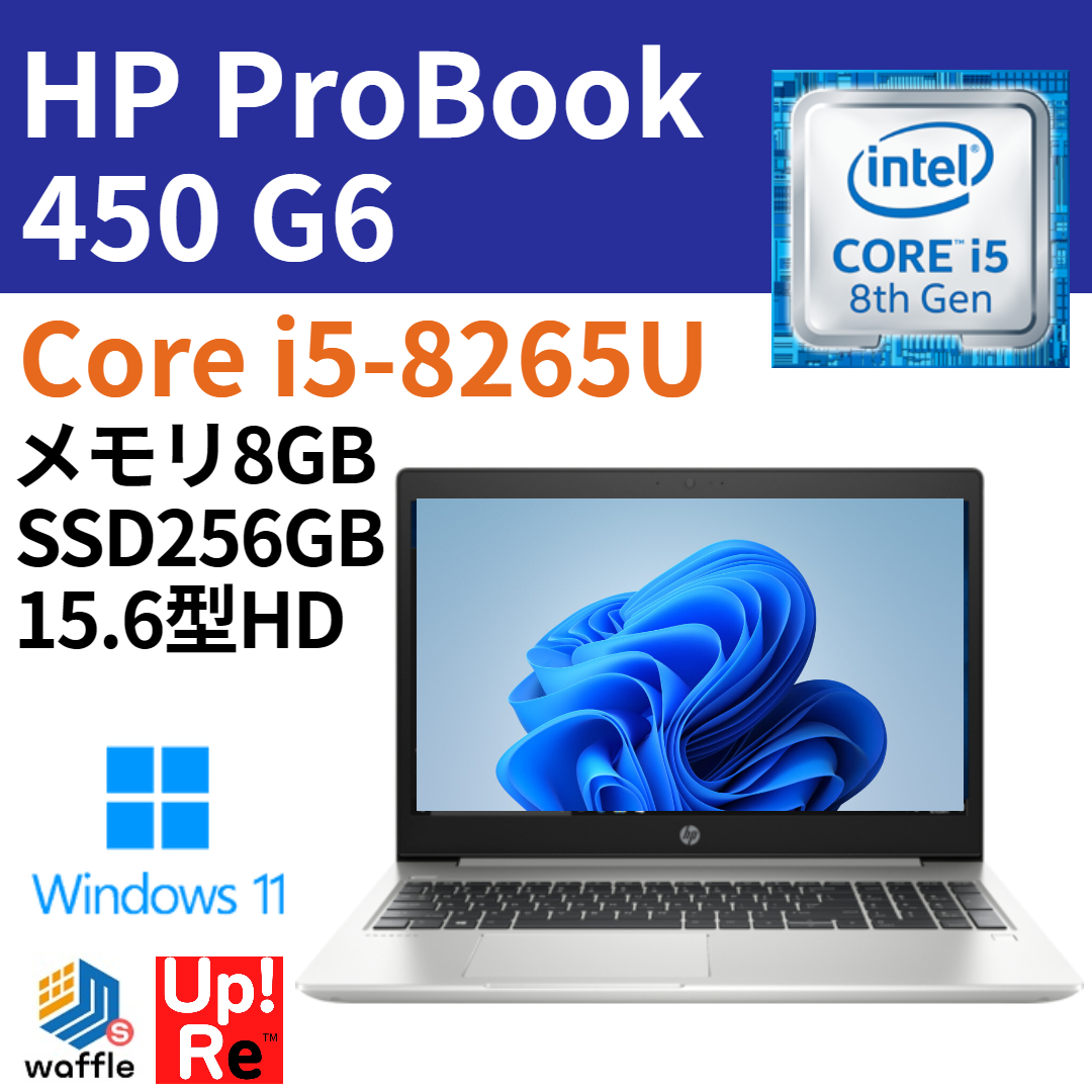 2023年最新】Yahoo!オークション -probook 450 g6の中古品・新品・未