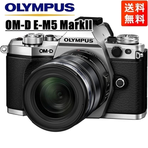 オリンパス OLYMPUS OM-D E-M5 MarkII 12-50mm EZ シルバー レンズキット ミラーレス一眼 中古