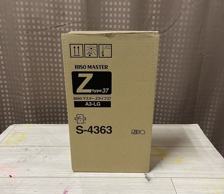 リソグラフ S-6539 DタイプBS マスター 純正8本セット B4タイプ