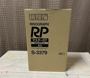 ★RISO★　RP マスター07　S-3379　2本入り